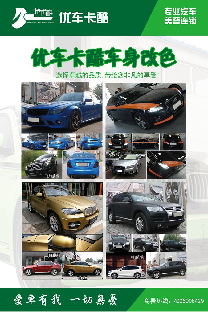 20150602085641727.jpg