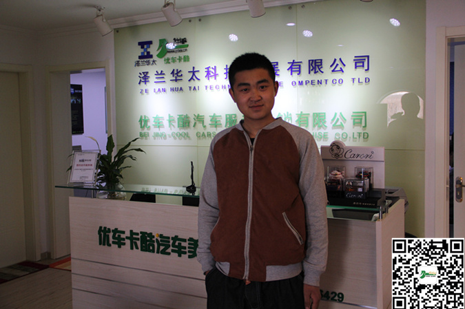 20150304110941222.jpg