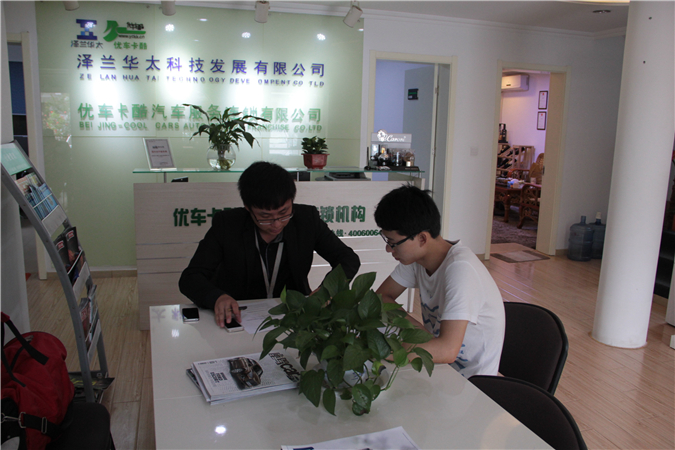 20150901033324210.jpg