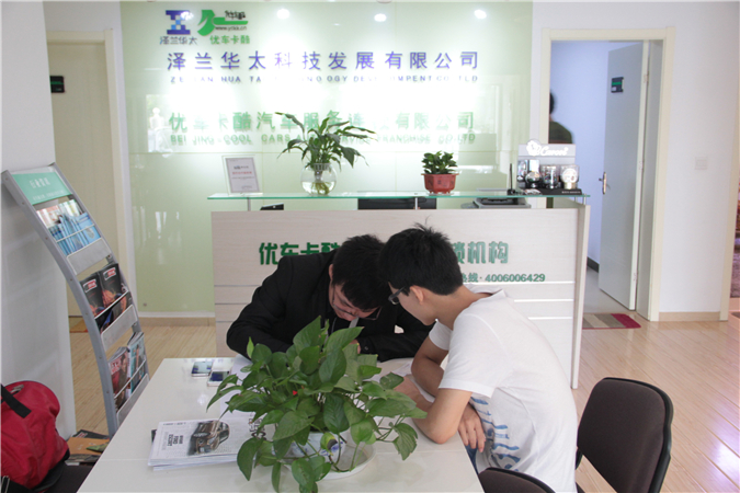 20150901033455695.jpg