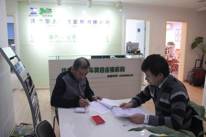 20151021093508870.jpg