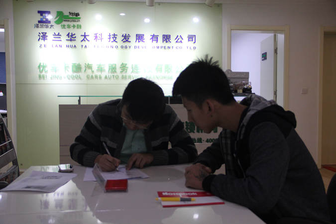 20151021092450311.jpg