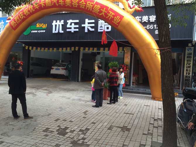 20141125104832679.jpg
