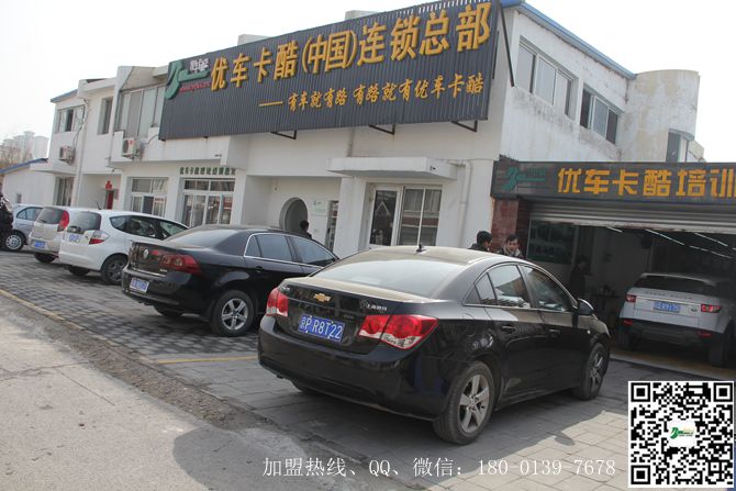 投资汽车美容店的选店和注意事项