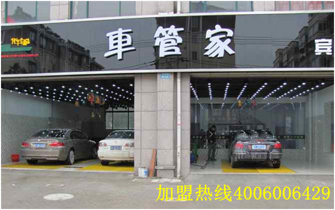 优车卡酷教您如何做一个好老板