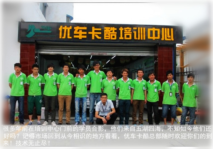 新开业的汽车美容店要避免哪些问题