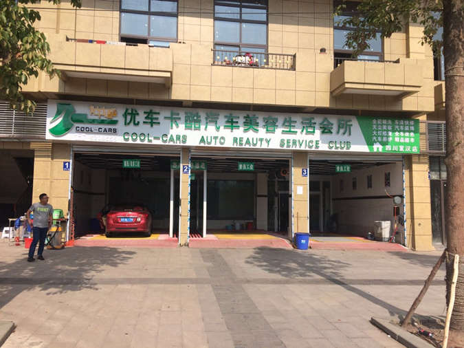 如何做好汽车美容店的管理工作？
