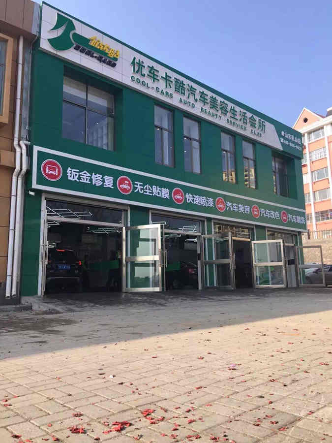汽车美容行业在中国的未来