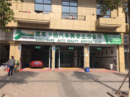 四川宣汉店.gif