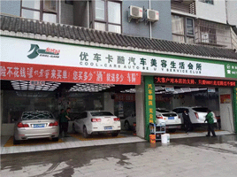 四川射洪店.gif