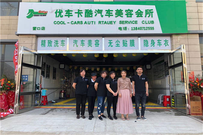 辽宁营口店.jpg