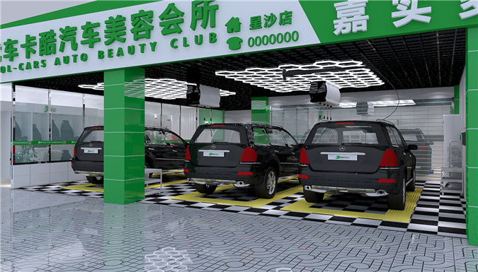 1589443328765049.jpg 优车卡酷星沙店洗车工位效果图02.jpg