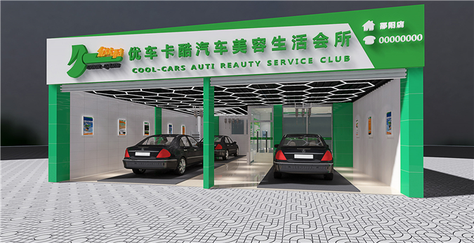 湖南邵阳店面门头效果图.jpg