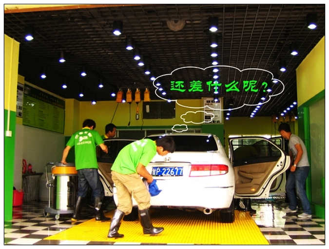 20130930121546605.jpg