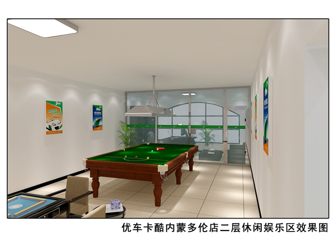 二层休闲娱乐区效果图.jpg