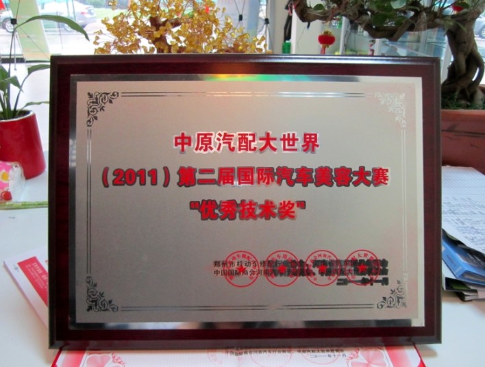 20130502114609976.jpg