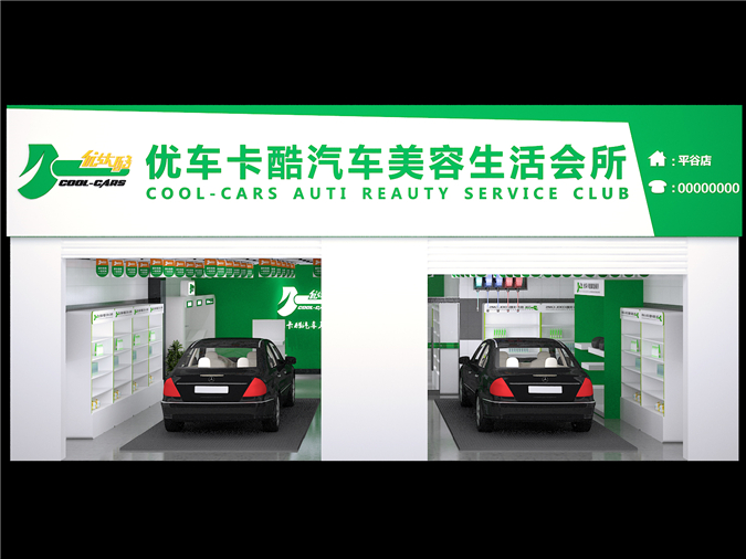 门头_副本1.jpg