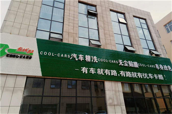 内蒙古兴安盟.jpg