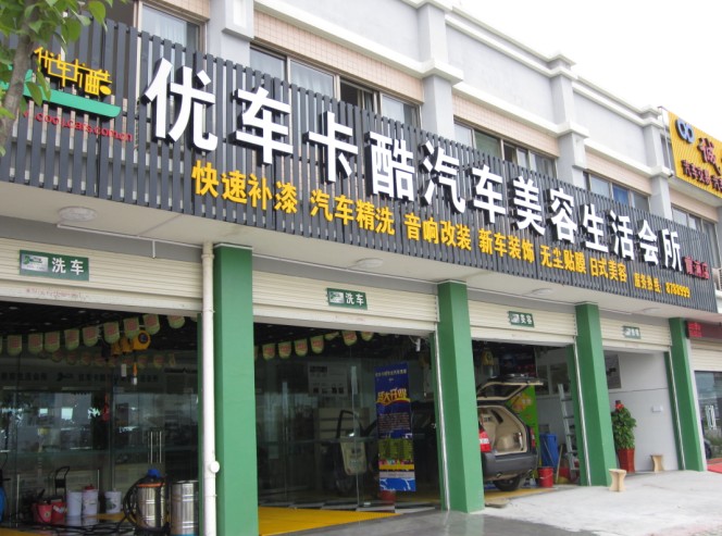 20130415104459394.jpg