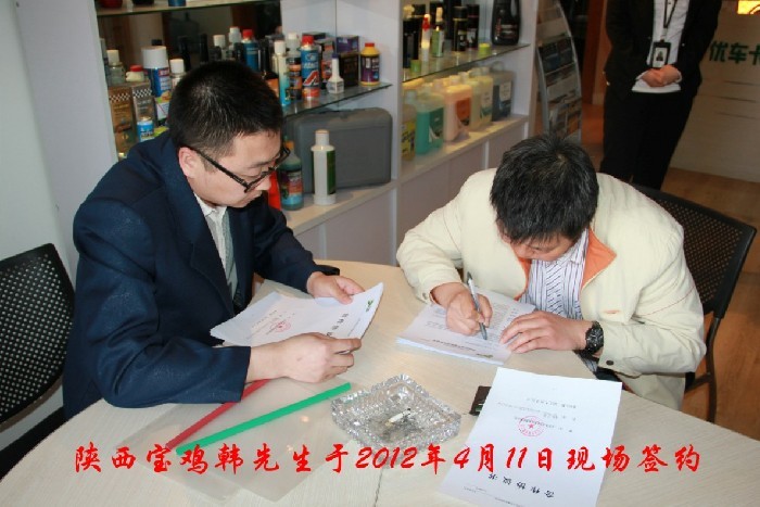 20130503094139632.jpg