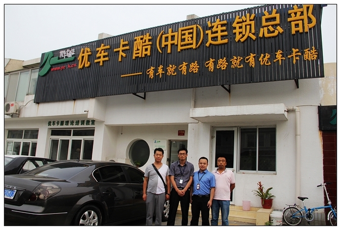 20130730060138652.jpg