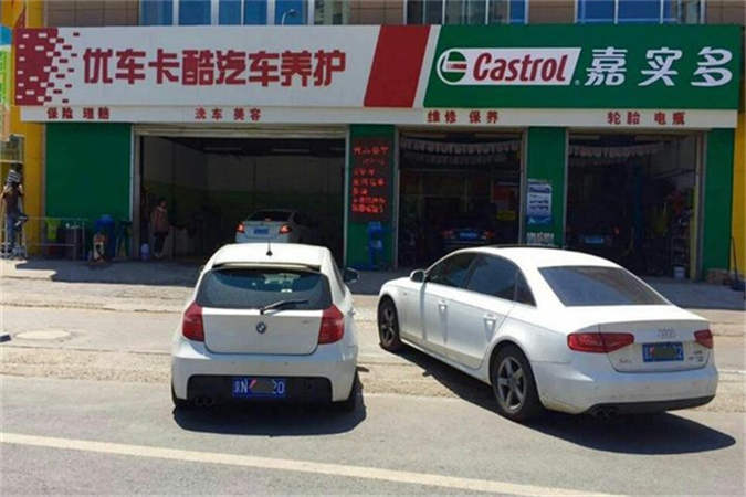 北京常营店.jpg