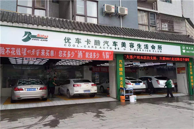四川射洪店.jpg