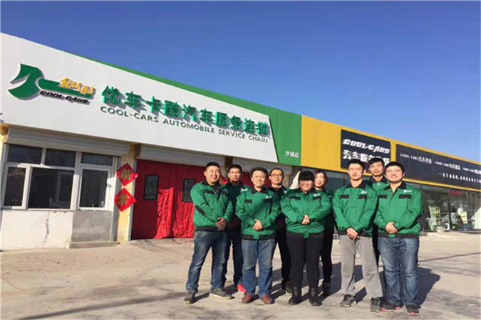 河北怀来店.jpg