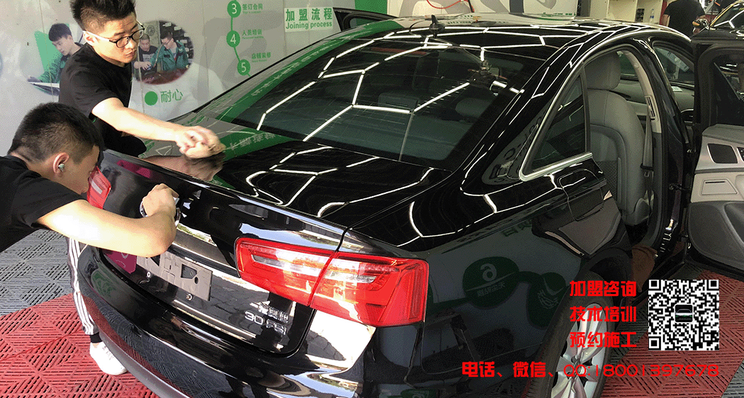 汽车美容.gif