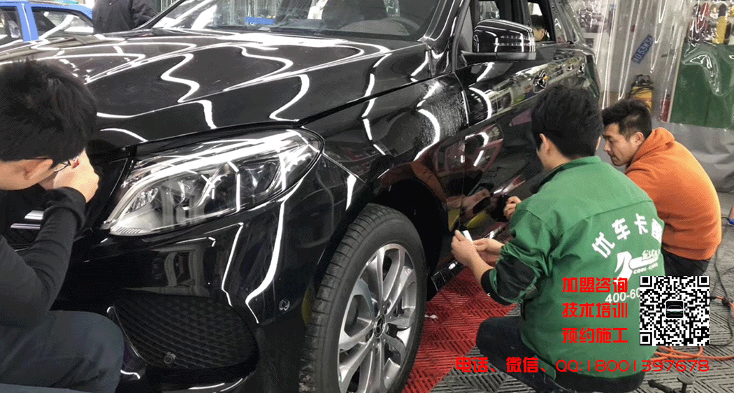汽车美容.gif