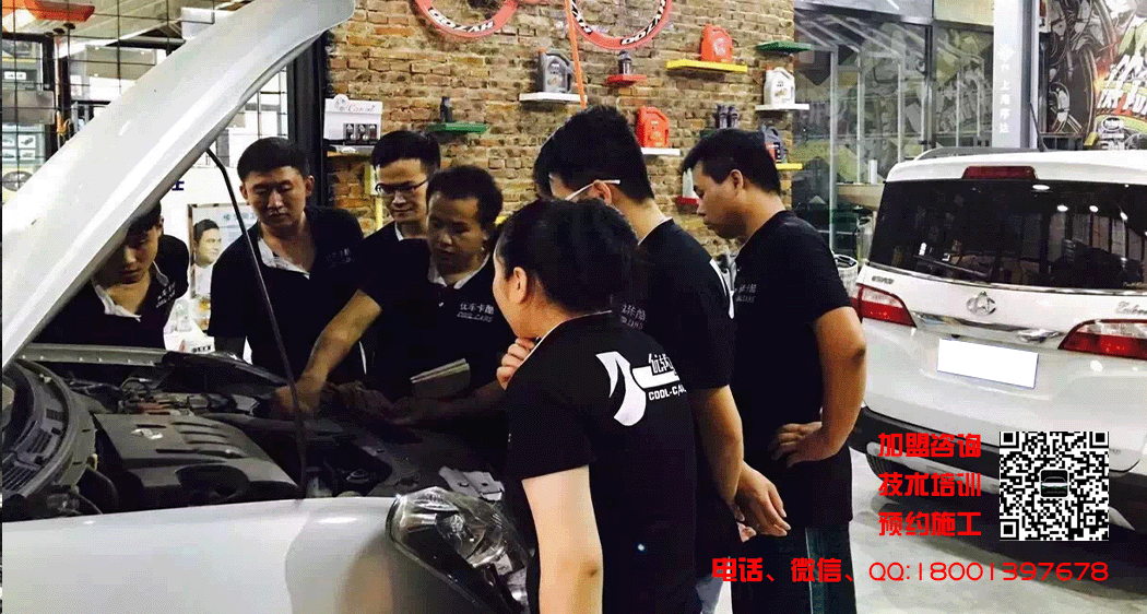 汽车美容.gif