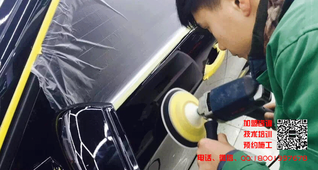 汽车美容.gif