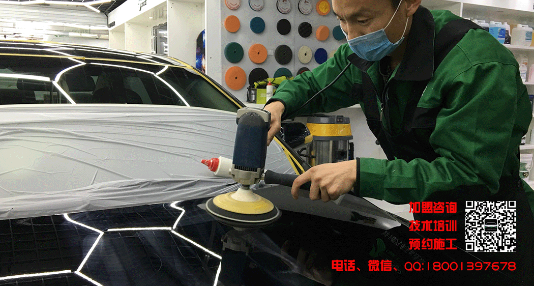 汽车美容.gif