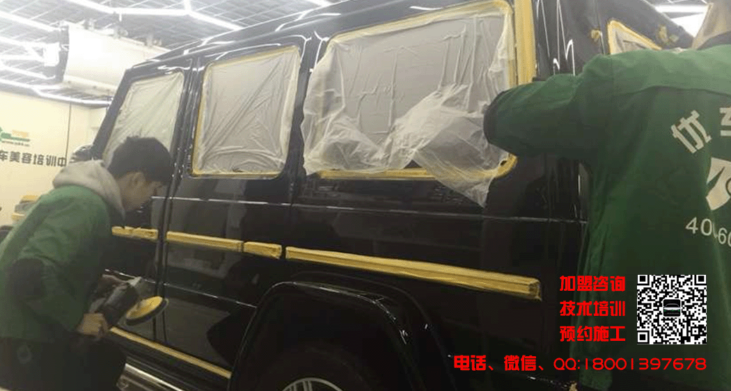 汽车美容.gif