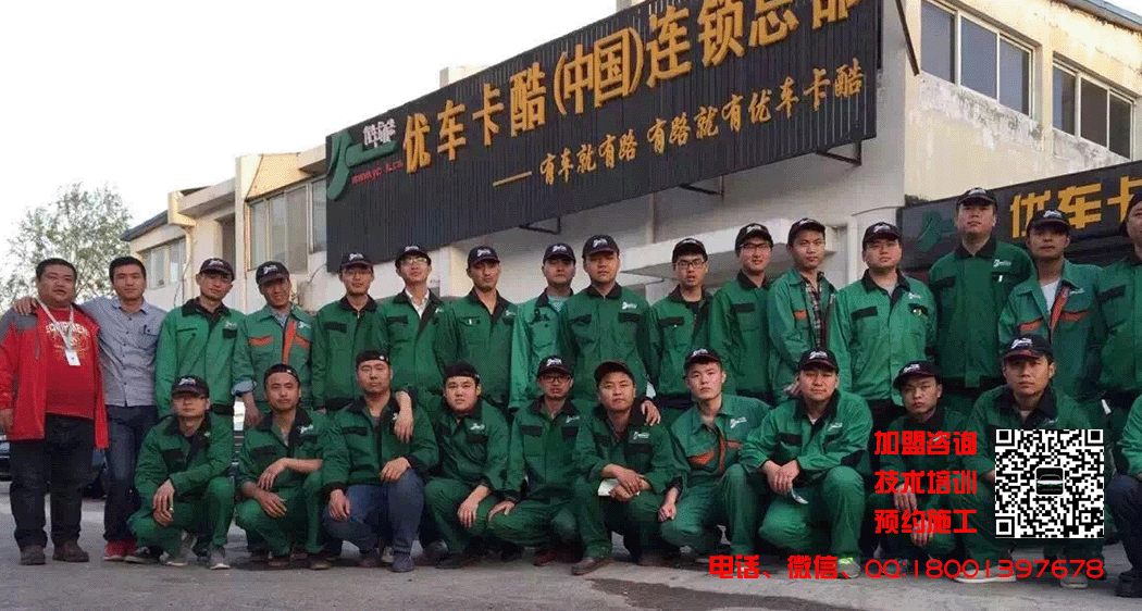 汽车美容.gif
