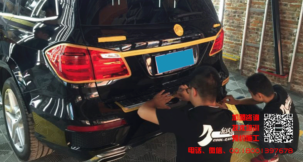 汽车美容加盟.gif