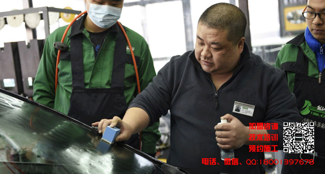 汽车美容.gif