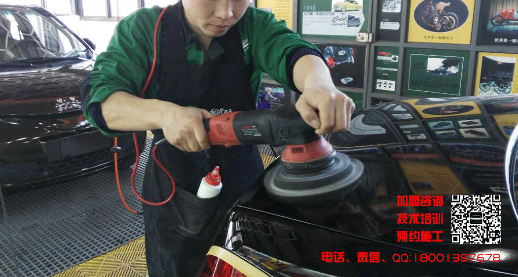 汽车美容.gif