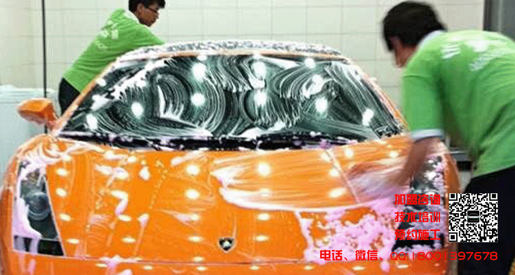 汽车美容.gif