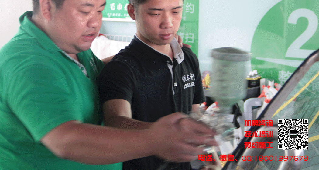 汽车美容.gif