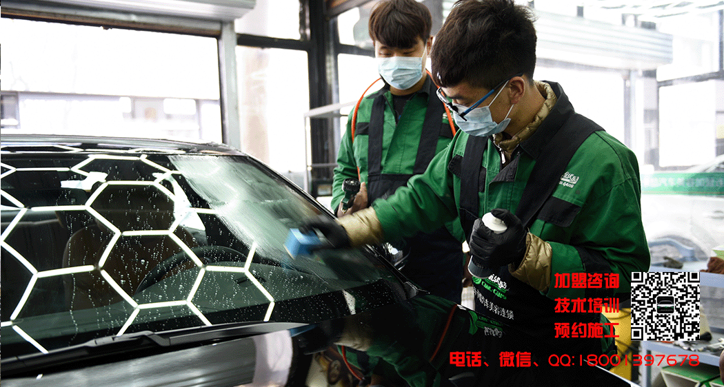 汽车美容.gif