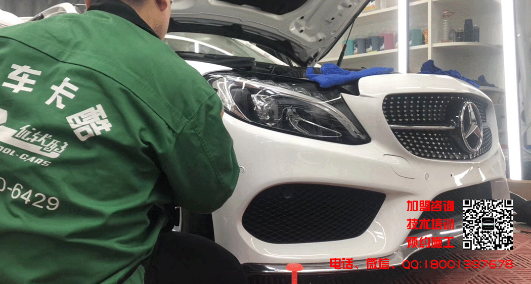 汽车美容.gif