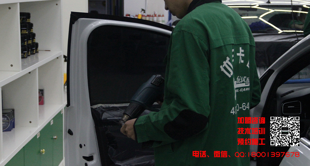 汽车美容.gif