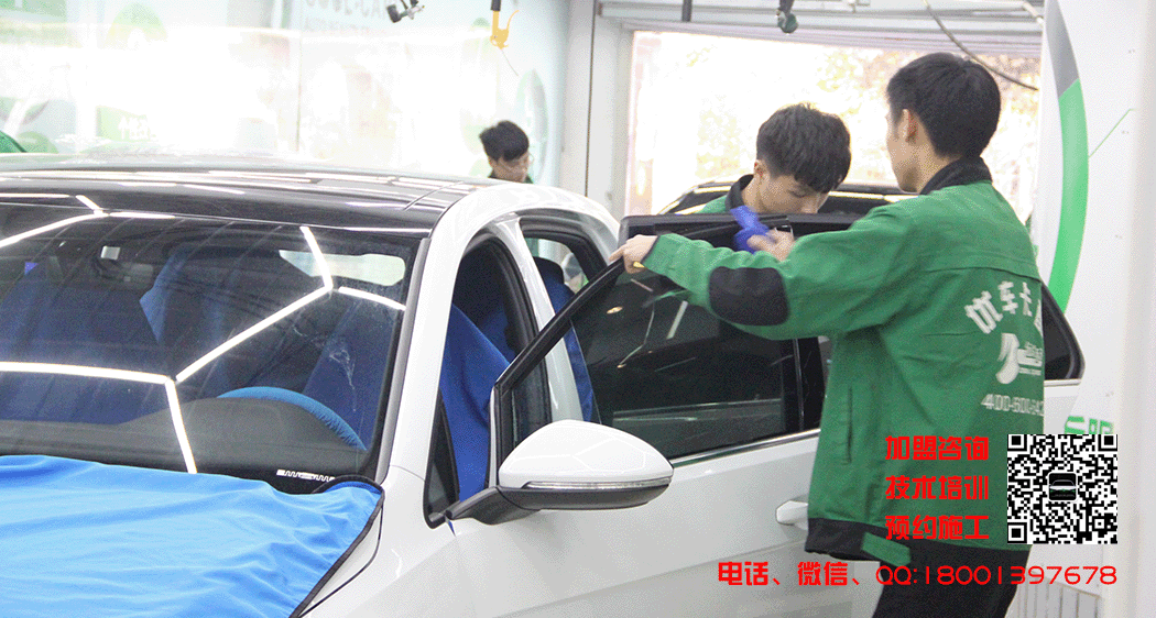 汽车美容.gif
