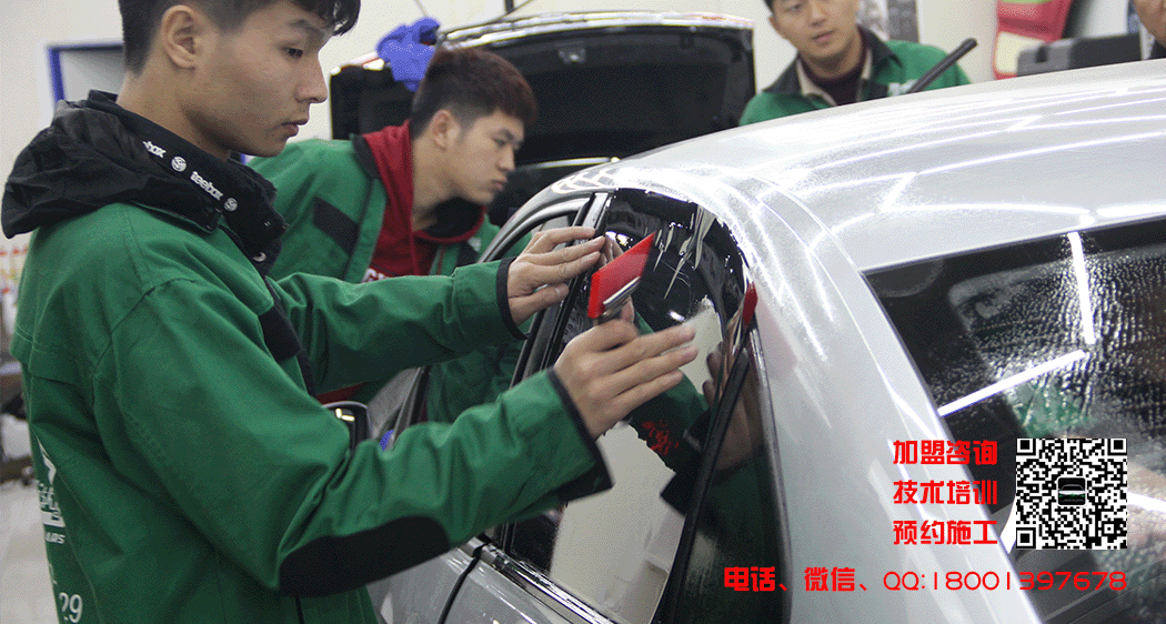 汽车美容加盟.gif