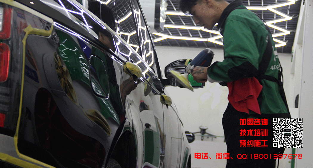 汽车美容.gif