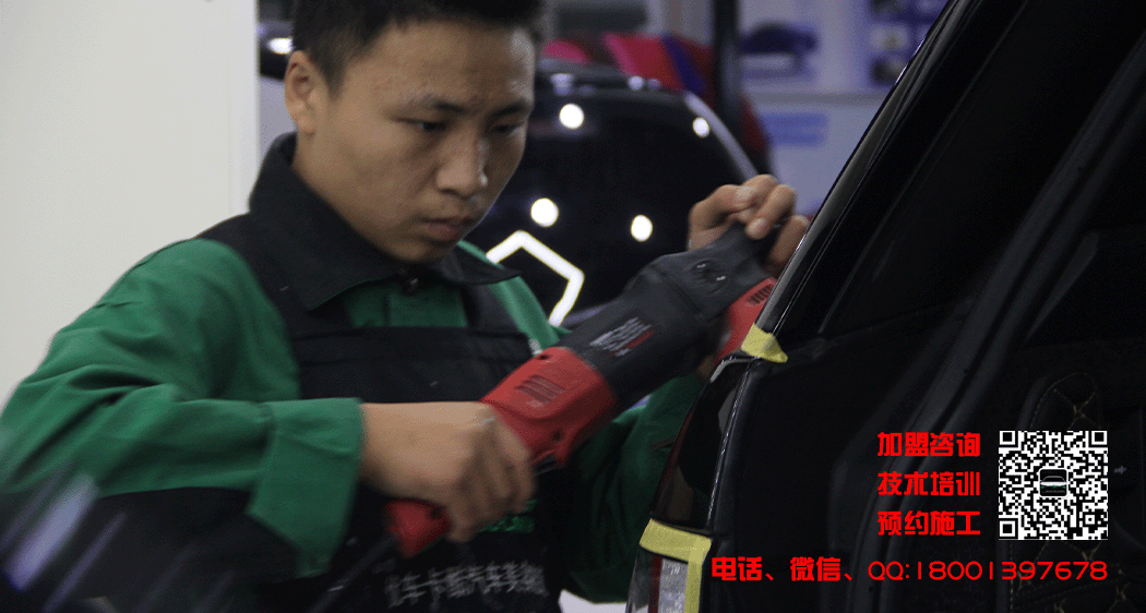 汽车美容加盟.gif