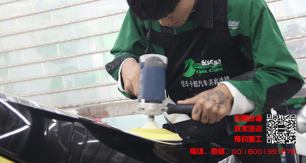 汽车美容.gif