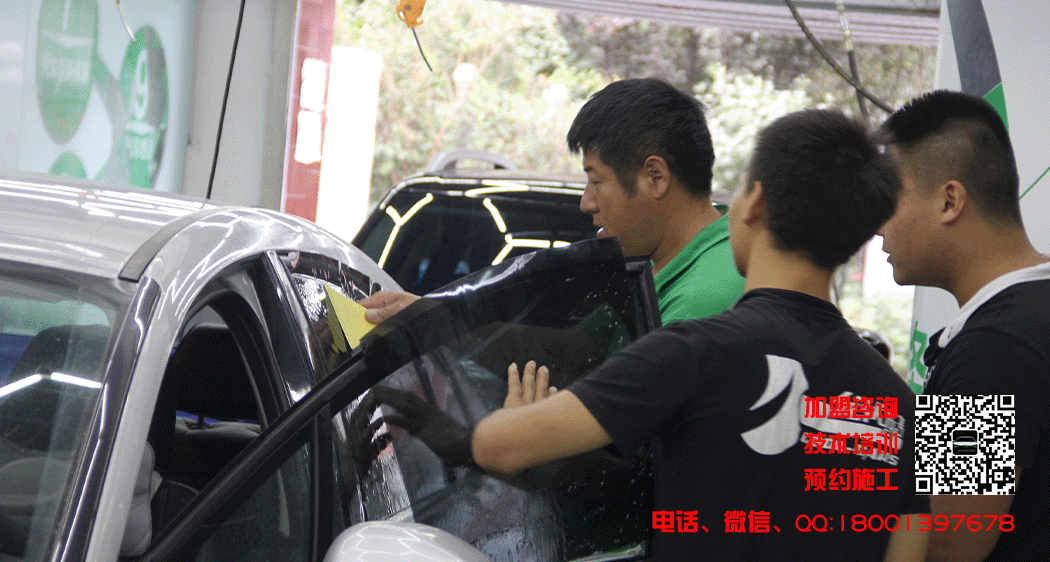 汽车美容.gif