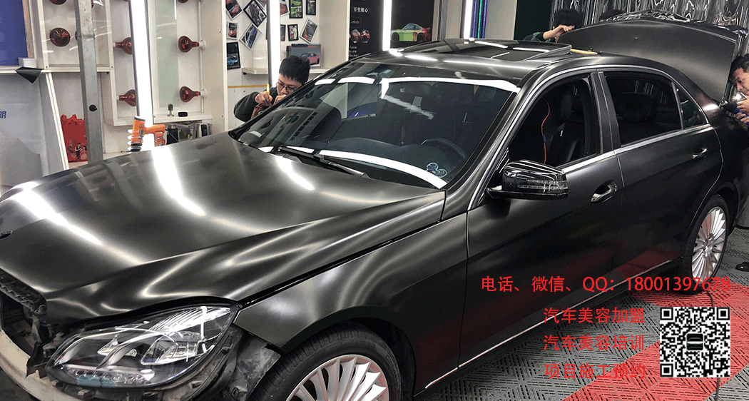 汽车美容加盟.gif